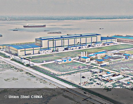 DONGKUK STEEL CHINA CO., LTD.