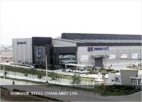 DONGKUK STEEL (THAILAND) LTD.